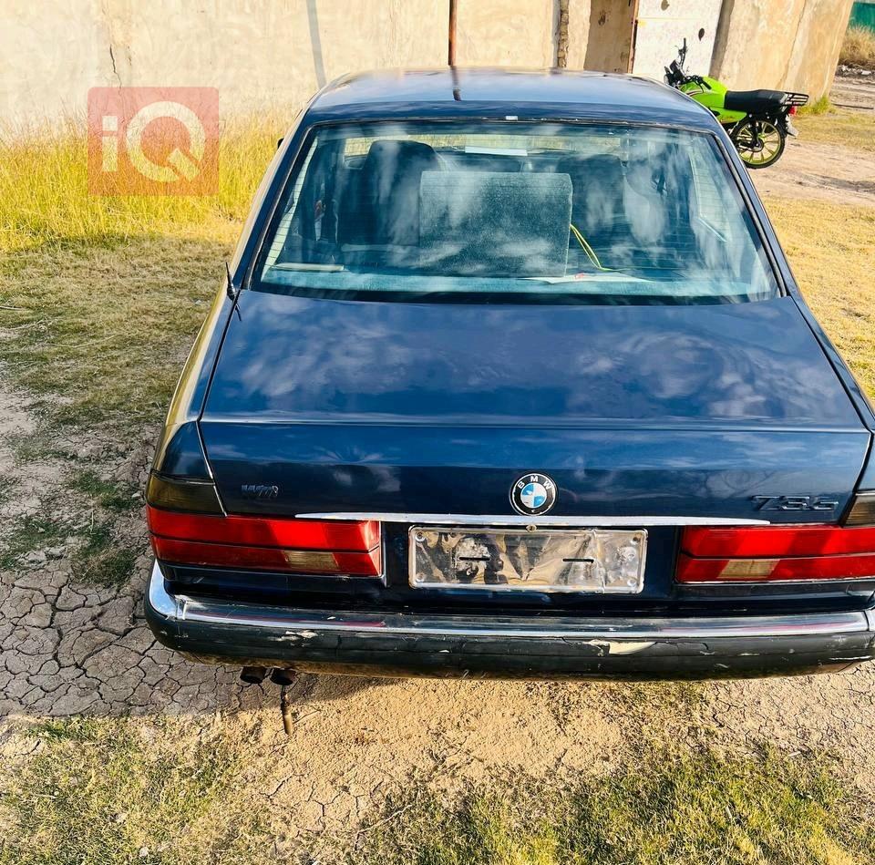 بي ام دبليو الفئة 7